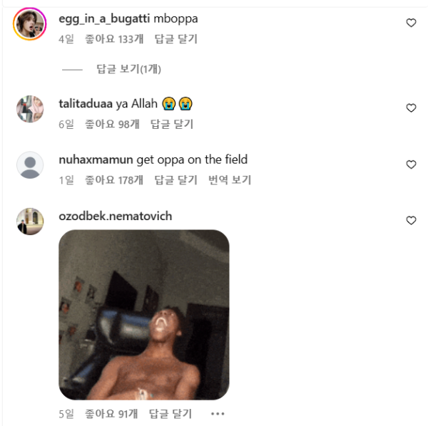 해외 수출된 음바페 합성사진 ㅋㅋㅋㅋㅋ