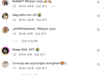 해외 수출된 음바페 합성사진 ㅋㅋㅋㅋㅋ