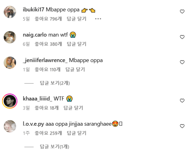 해외 수출된 음바페 합성사진 ㅋㅋㅋㅋㅋ