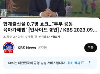 긁혀버린 KBS