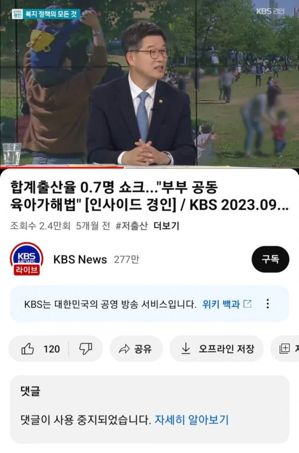 긁혀버린 KBS