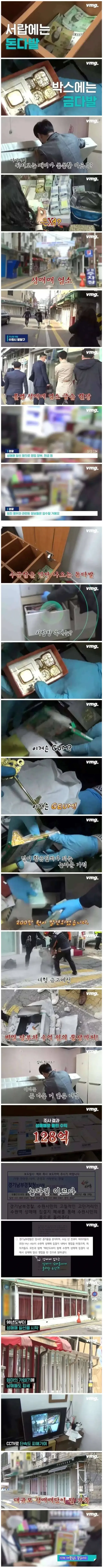 엄마가 물려준 성매매 업소.JPG