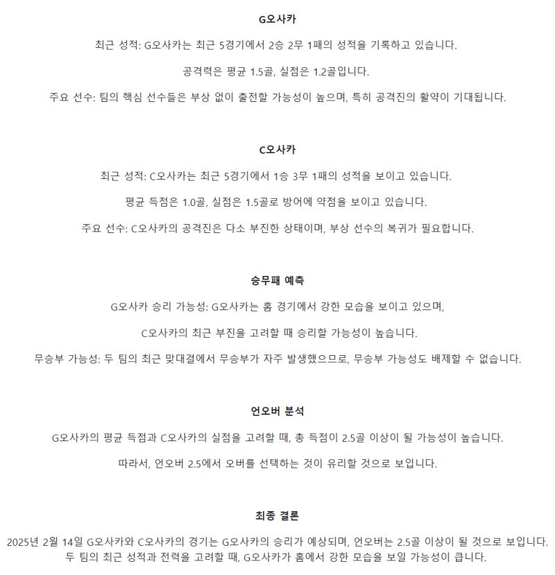 3fe456cef204fbedeccb405bf45a3ae7_1739427124_731.png