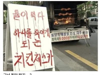 둘이 먹다... 어?