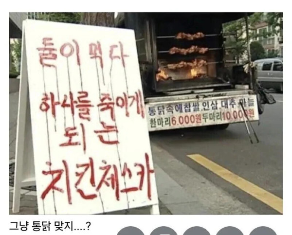 둘이 먹다... 어?