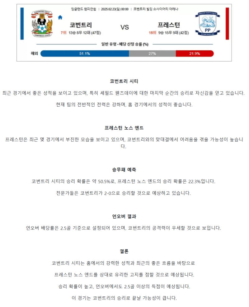 4916e300561edaef9018a5a56af102a5_1740197487_3221.png