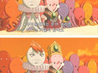 흔한 싸이코패스