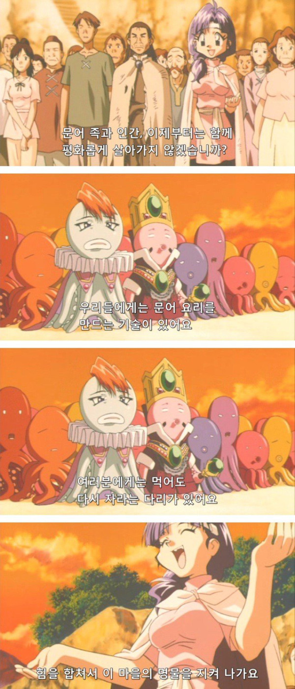 흔한 싸이코패스