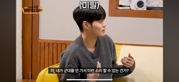 군대 다시가기 vs 프듀 101 재참가하기..