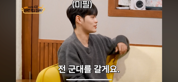 군대 다시가기 vs 프듀 101 재참가하기..