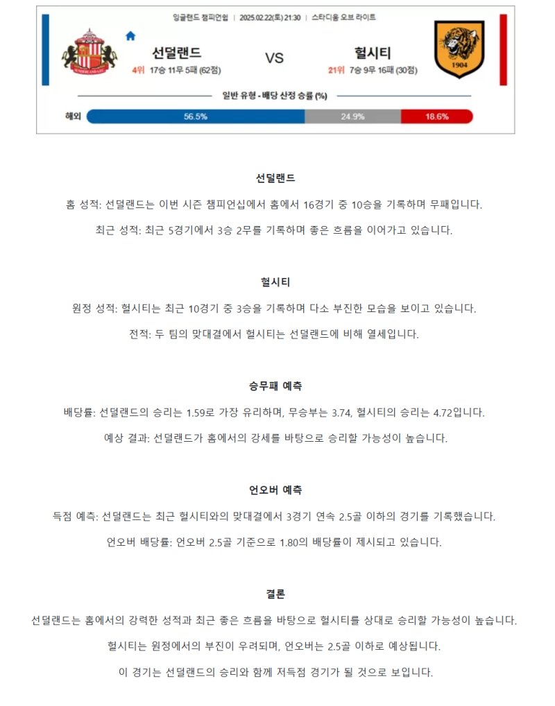 4adf974f49418d1c402e4f5897b2d94f_1740120851_2819.png
