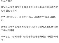 남친이 신형 스포티지 뽑았는데