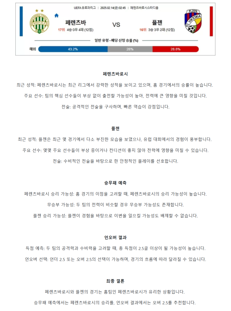 53d6a92980f24d555a2731ccf8d21585_1739426800_2228.png