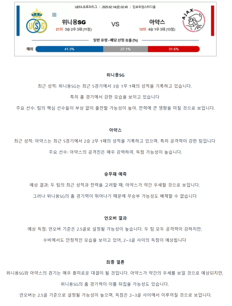 53d6a92980f24d555a2731ccf8d21585_1739426833_8316.png