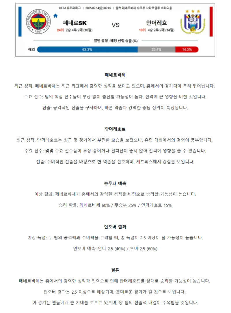 53d6a92980f24d555a2731ccf8d21585_1739426888_6563.png
