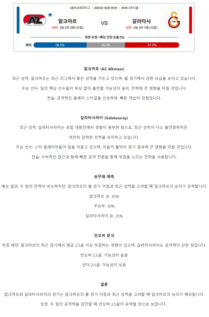 53d6a92980f24d555a2731ccf8d21585_1739426935_277.png
