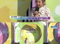 비틱질 올타임 레전드