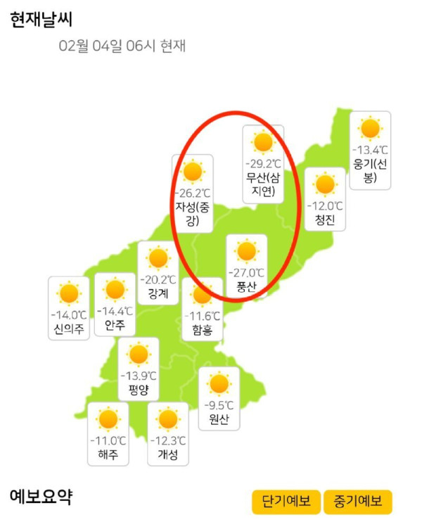 오늘자 윗동네 날씨