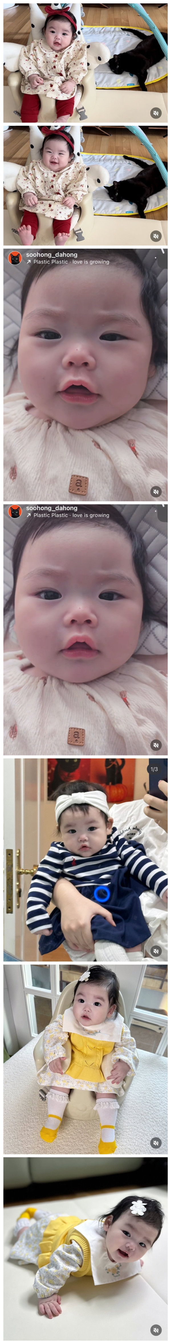 너무 예쁜 박수홍네 딸