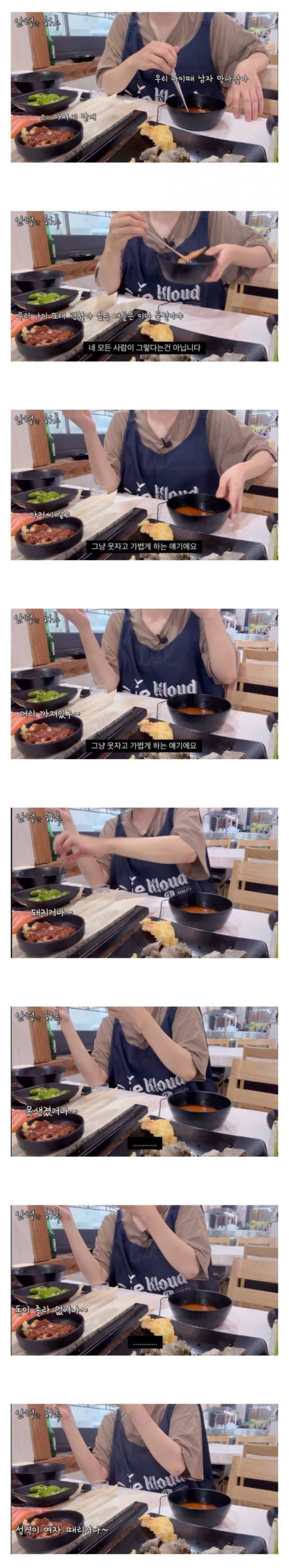 40대 여자 시각으로 보는 결혼 안 한 40대 남자