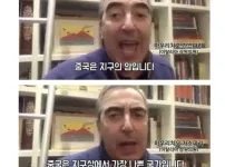 속보)이탈리아에서 발견된 신종 암ㄷㄷ
