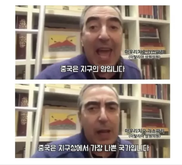 속보)이탈리아에서 발견된 신종 암ㄷㄷ