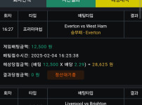 해외형맴버십배팅완료