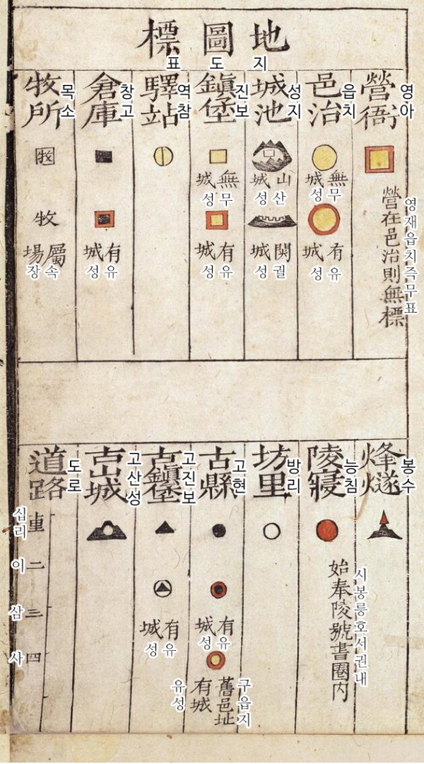 김정호의 대동여지도가 국가에 싹다 압류당한 이유 ㄷㄷㄷㄷ