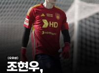    현우야 ㅠㅠㅠㅠㅠ 고생이 많다 