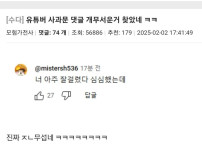 시간빌게이츠의 역습 ㄷㄷㄷ