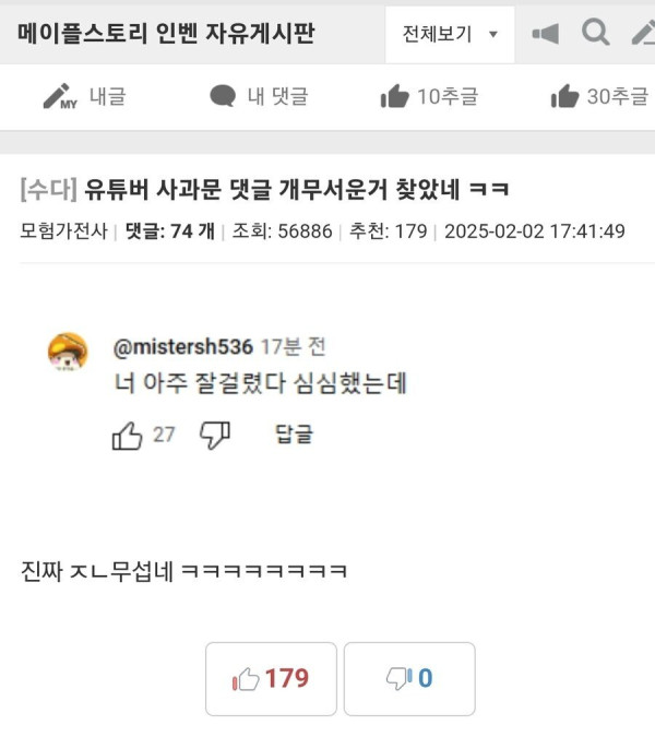 시간빌게이츠의 역습 ㄷㄷㄷ