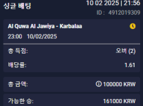 내가 이라크 대사관에 확인해봤는데 