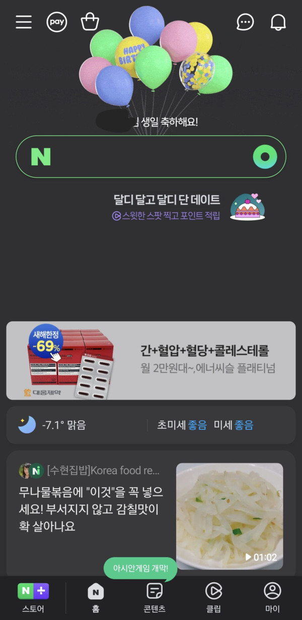 별거 아니지만