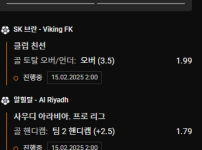 유출픽 가져왔다