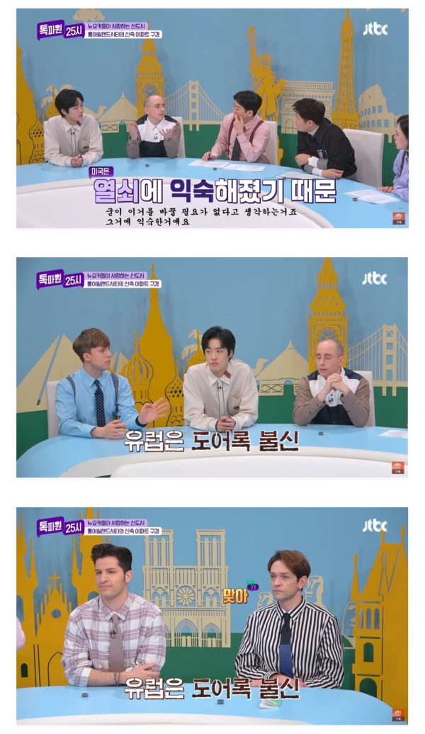 한국인들에게는 익숙한 ㄷㄷㄷ