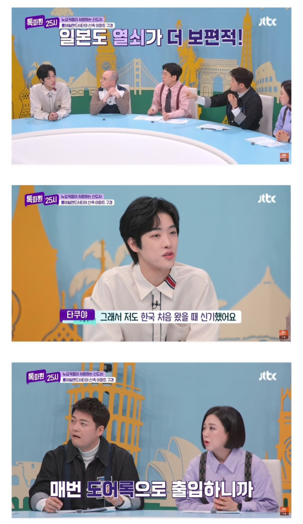 한국인들에게는 익숙한 ㄷㄷㄷ