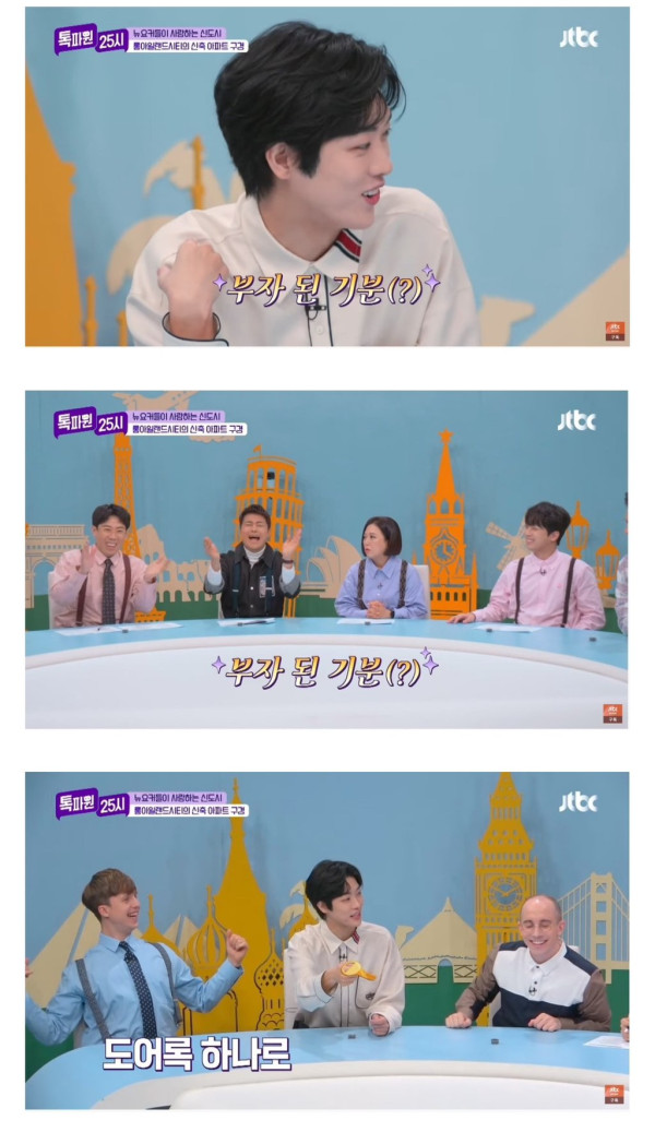 한국인들에게는 익숙한 ㄷㄷㄷ