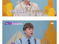 한국인들에게는 익숙한 ㄷㄷㄷ