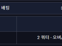 맛있었다 후관장 2쿼 