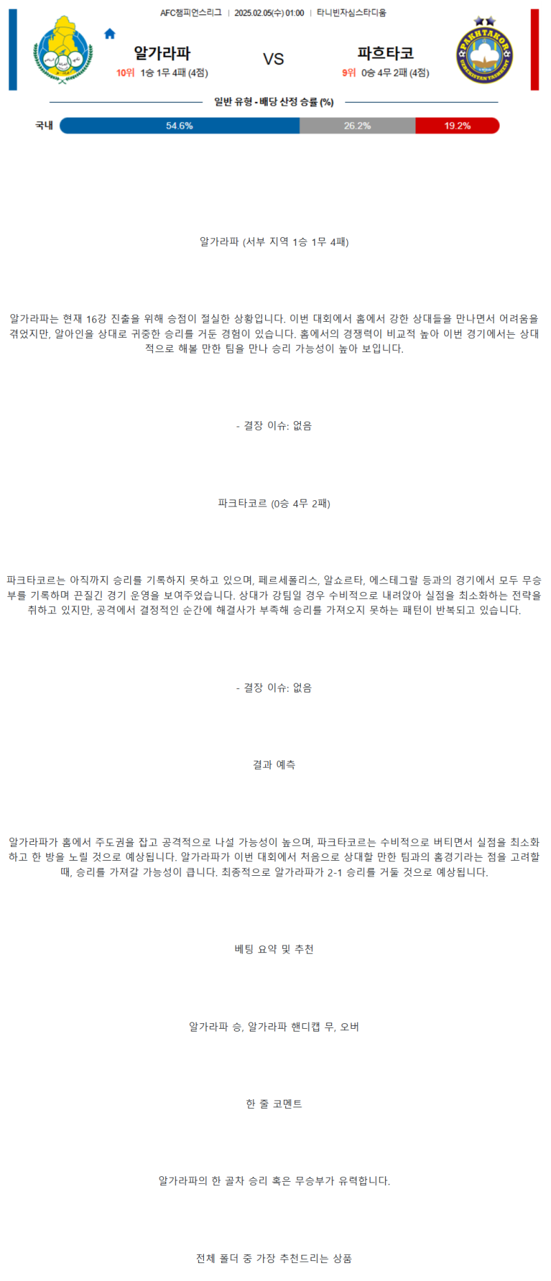 74526cce121e984a2c516f568aa82a3d_1738651033_3075.png