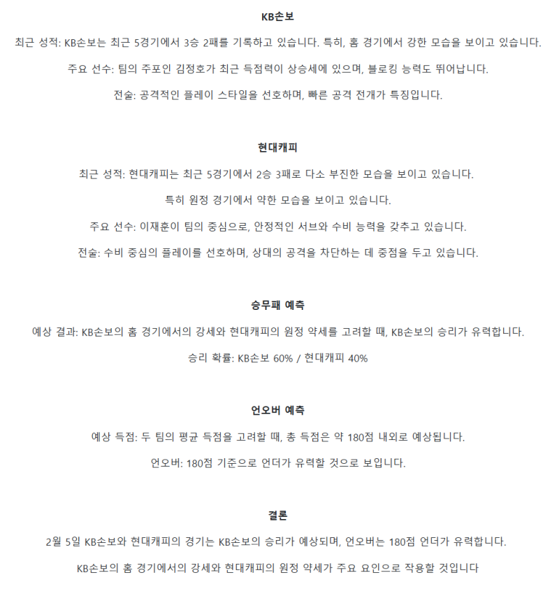 74526cce121e984a2c516f568aa82a3d_1738651224_8254.png
