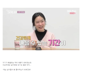 여자들이 가장 싫어한다는 여자 특징