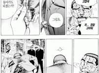 김성모도 울고 갈 총기 조립하는 만화