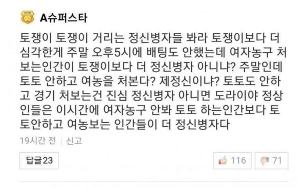 보농 논란 이걸로 정리해준다