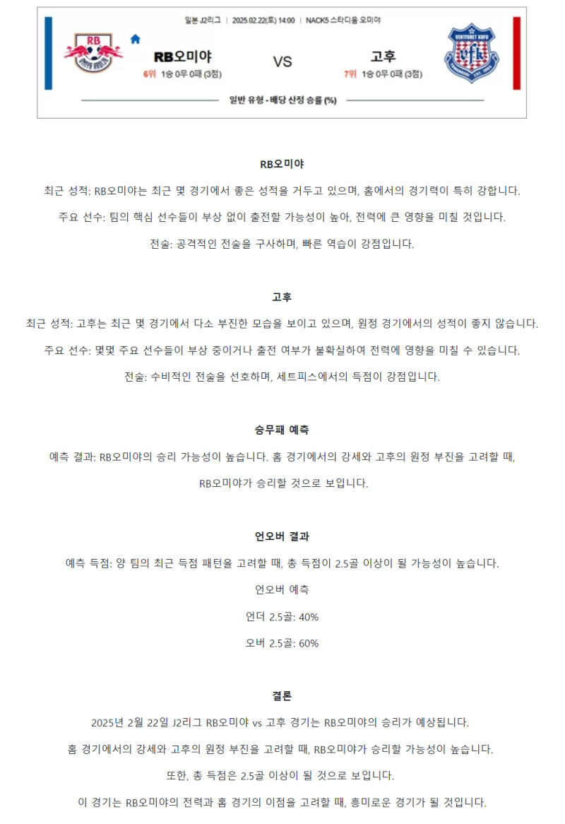 7eeba89ddd81aa406d6f8fbb00a1ec3a_1740116481_7698.png