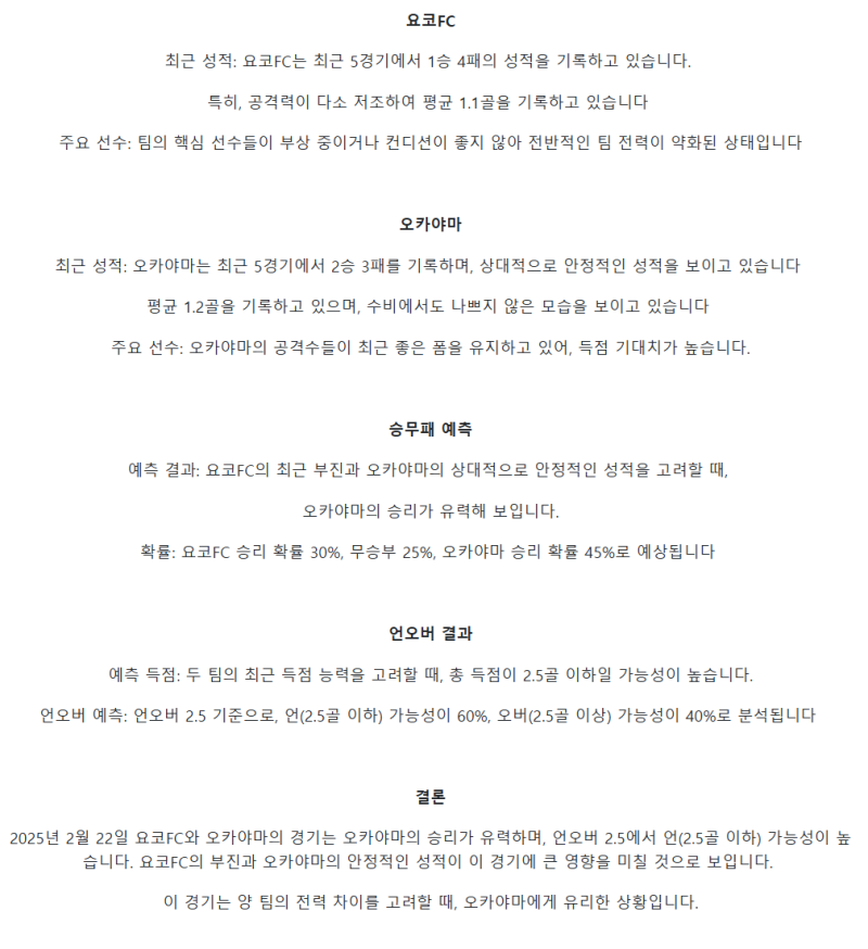 7eeba89ddd81aa406d6f8fbb00a1ec3a_1740116634_5211.png
