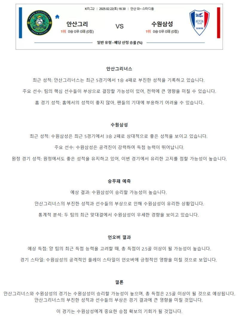 7eeba89ddd81aa406d6f8fbb00a1ec3a_1740116804_0394.png