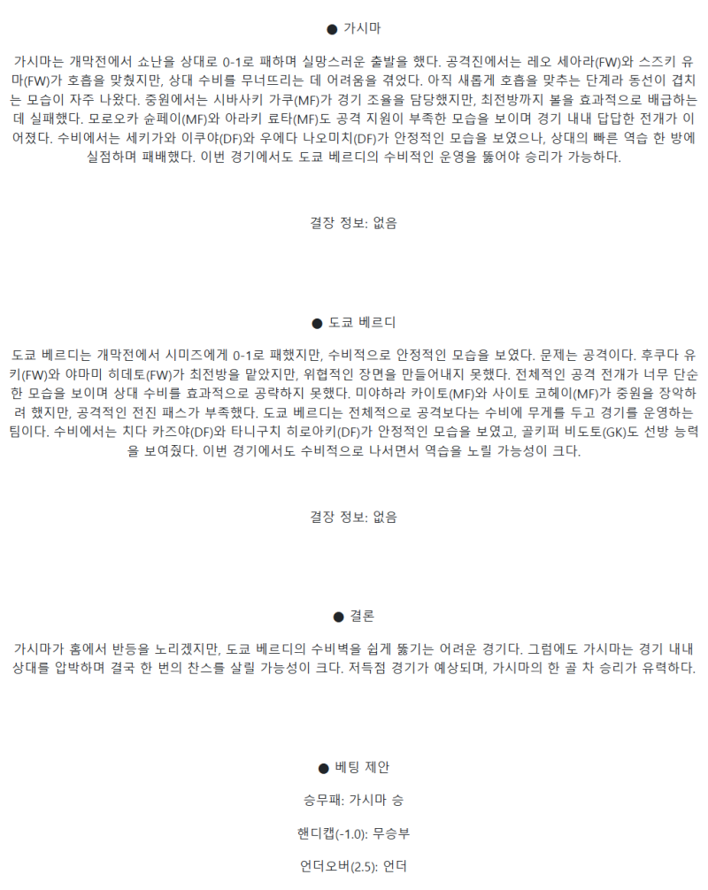 7eeba89ddd81aa406d6f8fbb00a1ec3a_1740116986_699.png