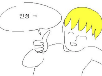 오늘 스포츠는 그냥 정배로 박아야겠다 