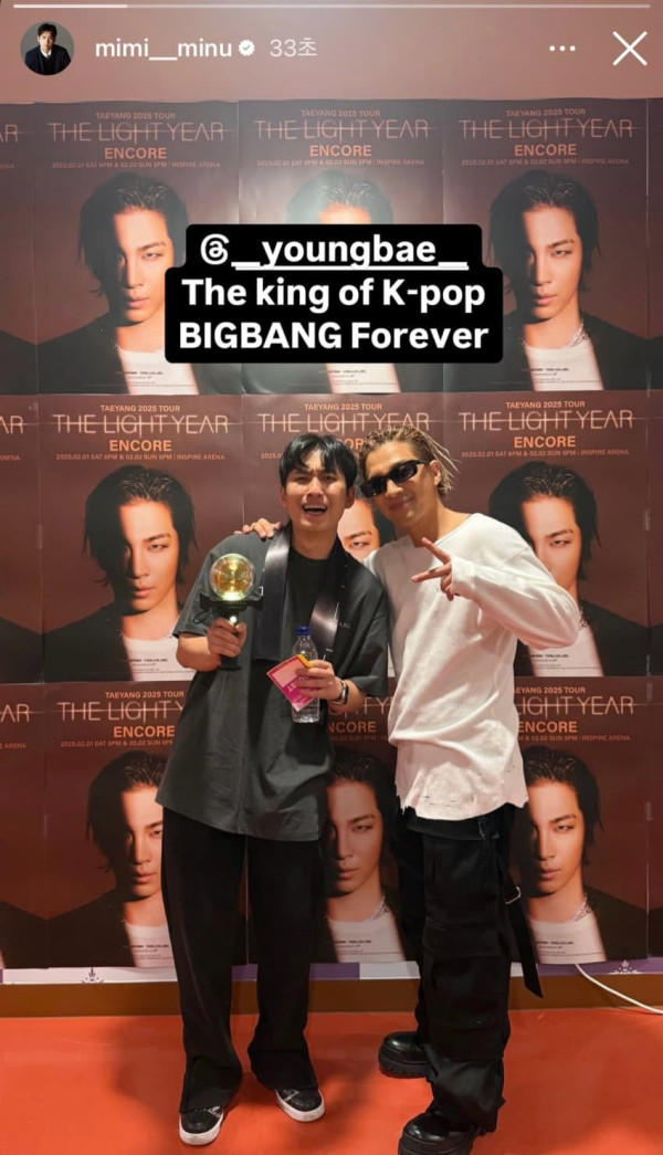 미미미누 태양 사진